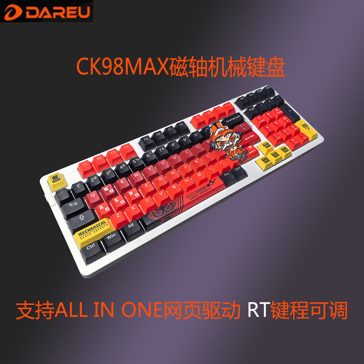 达尔优ck98机械键盘红外天空轴网咖电竞同款游戏吃鸡lol永劫有线