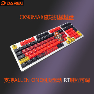 达尔优ck98机械键盘红外天空轴网咖电竞同款游戏吃鸡lol永劫有线