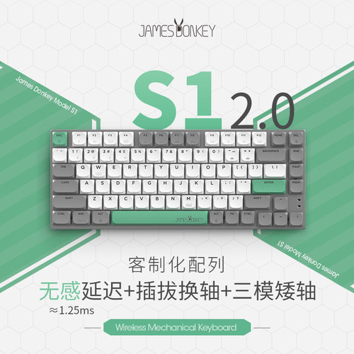 有线三模S12.0可拔插换轴蓝牙