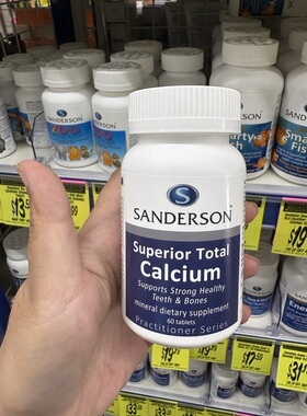 新西兰直邮sanderson钙镁锌KD3中老年补钙片骨钙腿抽筋60粒120粒
