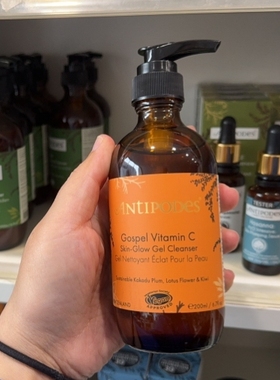 新西兰直邮Antipodes Gospel VC Gel Clearner VC啫喱洁面 200ml