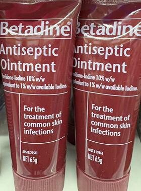 新西兰代购直邮Betadine老牌小棕瓶红药水碘伏消毒膏65g