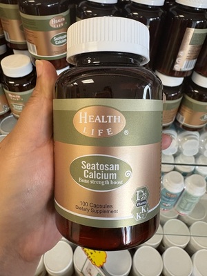 新西兰直邮Health life康宝天然有机海藻钙液体钙胶囊成人中老年
