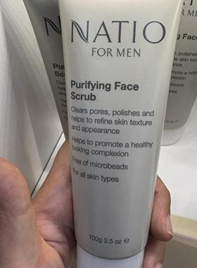 新西兰直邮Natio purifying face scrub 男士清洁面部磨砂膏 100g