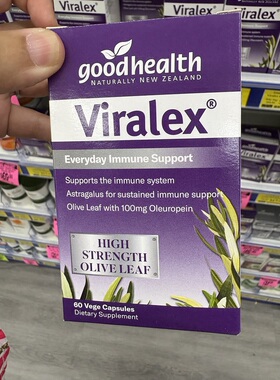 新西兰直邮goodhealth好健康viralex维乐士免疫加强版病毒清胶囊