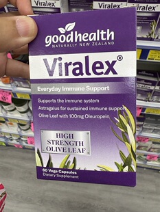 新西兰直邮goodhealth好健康viralex维乐士免疫加强版病毒清胶囊