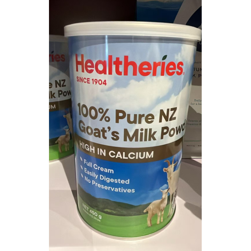 新西兰直邮代购Healtheries贺寿利成人羊奶粉 450g 3件以上包邮
