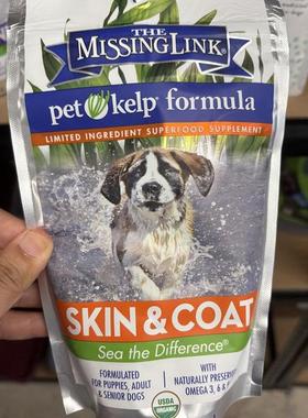 新西兰直邮the missing link 狗狗皮肤毛发营养粉227g 三件包邮