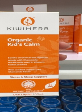 新西兰直邮kiwiherb Kids Calm 儿童降火宝100ml