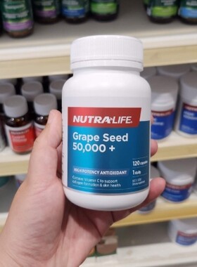 新西兰直邮NutraLife纽乐葡萄籽50,000精华胶囊 120粒