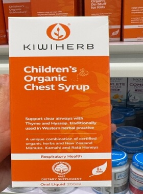 新西兰直邮KiwiHerb 有机麦卢卡蜂蜜婴幼儿止咳糖浆100ml/200ml