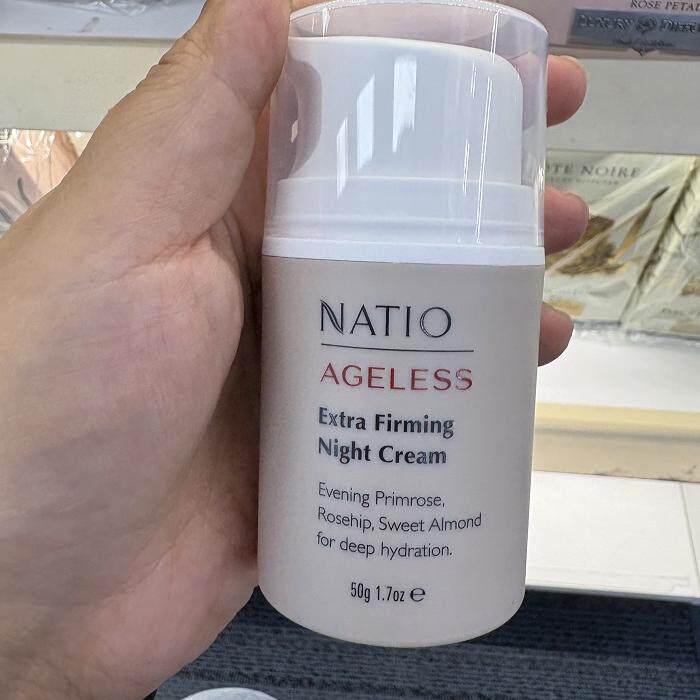 新西兰直邮Natio深层补水去皱滋养晚霜50g