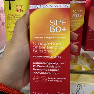 新西兰直邮Trilogy萃乐活 纯矿物质防晒霜 SPF50+ 75ml
