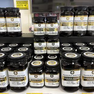 新西兰直邮MANUKA DOCTOR麦努卡蜂蜜MGO40MGO110高活性三件包邮