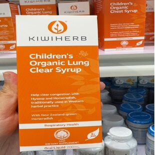 新西兰直邮KiwiHerb 有机清肺化痰婴幼儿止咳糖浆