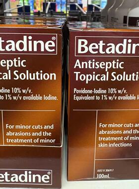 新西兰代购直邮Betadine老牌小棕瓶红药水碘伏消毒100ml3件包邮