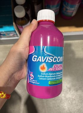 新西兰直邮Gaviscon嘉胃斯康咀嚼片口服液水果味缓解胃灼热胃酸