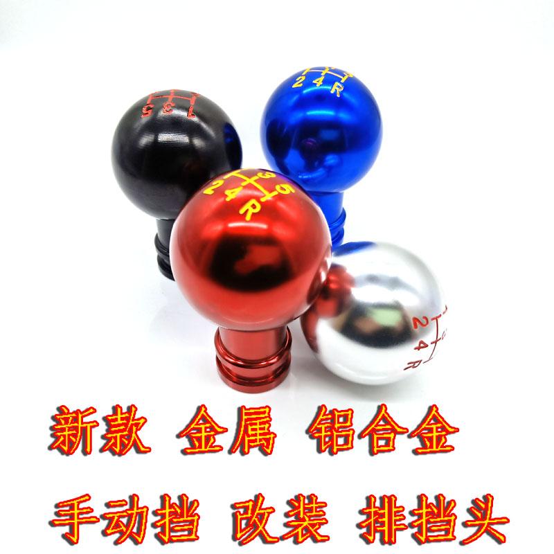 MOMO改装波棍头排挡头金属手动挡