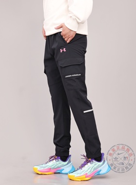 UA安德玛长裤男子25秋冬新款户外反光运动梭织跑步束脚裤6004966