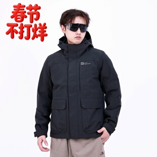 JackWolfskin狼爪秋冬男士户外防水羽绒内胆三合一冲锋衣5121332