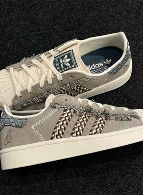 adidas阿迪达斯三叶草男女板鞋流苏贝壳头SUPERSTAR运动鞋KH5904