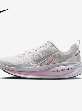 Nike耐克女子跑步鞋VOMERO 18迈柔公路专业缓震休闲运动鞋IM2503