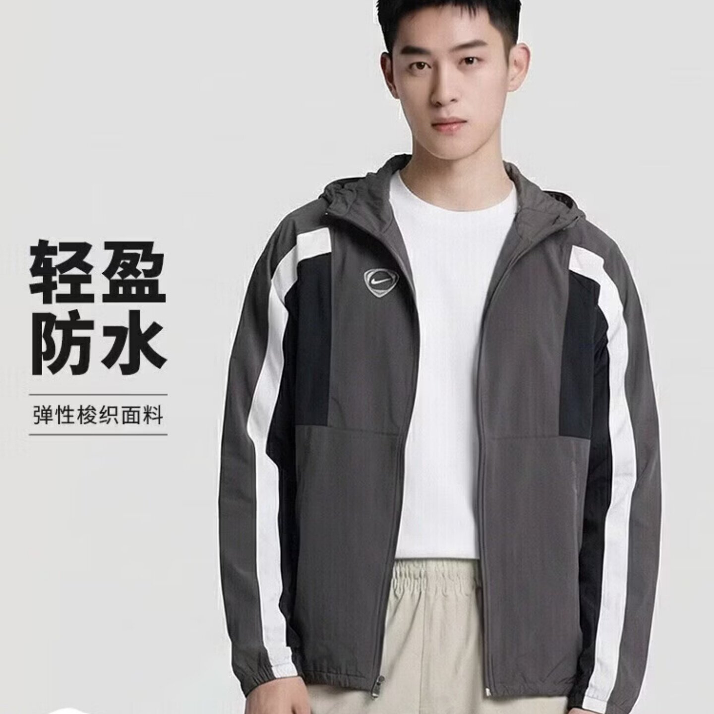26新款Nike男防泼水连帽运动夹克