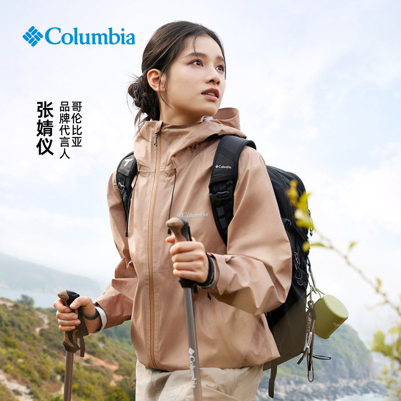 Columbia哥伦比亚冲锋衣男女款户外3L防水登山外套YM3594