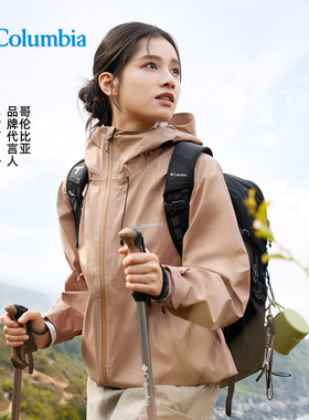 Columbia哥伦比亚冲锋衣男女款户外3L防水登山外套YM3594