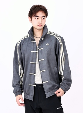 Adidas阿迪达斯三叶草男女中式复古夹克外套KR0295/KT3847/KT3851