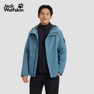 JackWolfskin狼爪25秋冬新款男女防水鹅绒内胆三合一冲锋衣A65705