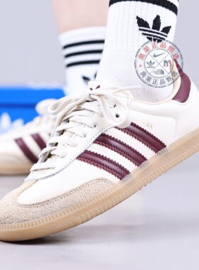 Adidas阿迪达斯三叶草板鞋男女25秋冬新款运动休闲鞋德训鞋JS3830