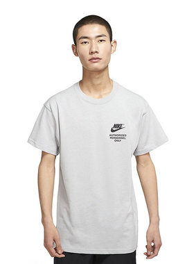 Nike耐克26夏季新款男子休闲运动宽松透气棉质印花圆领T恤DM6428