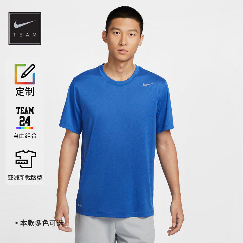 Nike耐克短袖男款TEAM LEGEND速干舒适百搭运动休闲T恤IB8898