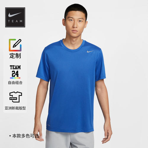 Nike耐克男款速干舒适短袖T恤