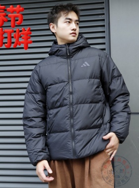 Adidas阿迪达斯男羽绒服25新款外套KC2477/KC2478/KC2479/KC2480