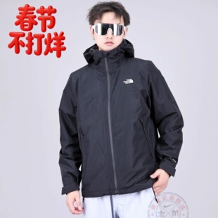 TheNorthFace北面三合一冲锋衣男25秋冬新款防水棉内胆外套8FHW