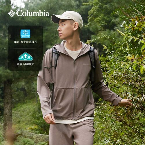 哥伦比亚男速干降温轻薄皮肤衣
