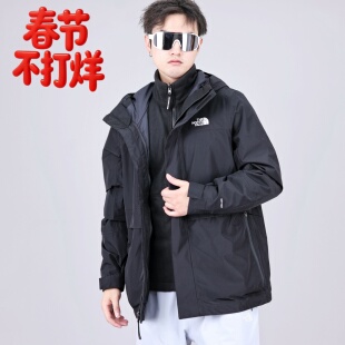 The North Face北面冲锋衣男抓绒内胆三合一户外防水保暖外套89YX
