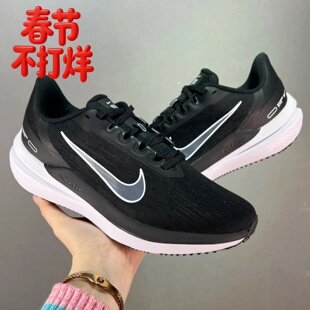 【23特价】NIKE耐克跑步鞋女鞋轻便耐磨透气缓震训练运动鞋DD8686