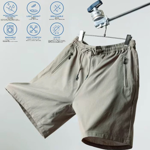 AiRide户外机能 轻量速干排湿抗UV 防晒透气 FS限定款 宽松短裤