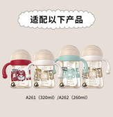 恩尼诺aneno水杯A261 036背带绳密封圈杯盖配件 027 262 025