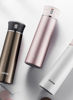 苏泊尔不锈钢400ml真空保温杯随手杯车载杯男女办公杯KC40AR1杯盖