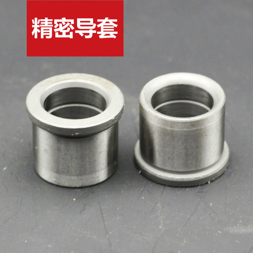 精密导套有肩模具内导柱导套GA