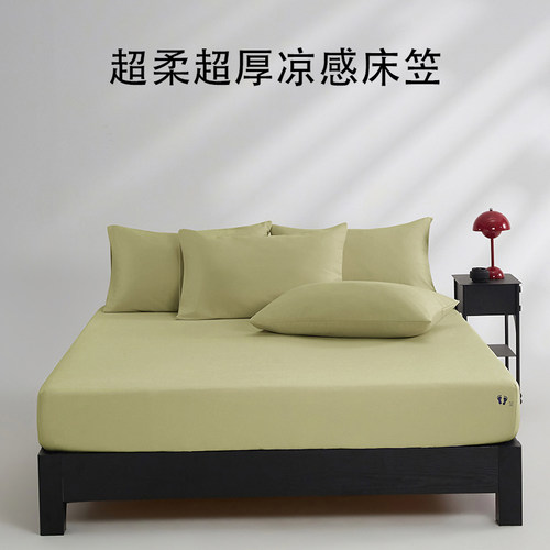 芬缇高级加厚家用凉感床笠可机洗