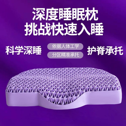 TPE果冻枕软枕无异味可水洗抑菌