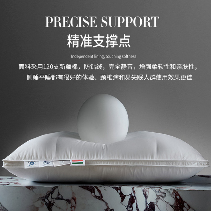 2025新款120支全棉贡缎羽绒枕芯12格立衬分区三层式高端白鹅绒枕,床上用品,功能枕/保健枕/养生枕,淘宝优惠券,粉丝福利购,淘宝优惠卷