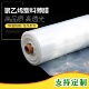 pe塑料布加厚防水防尘防潮地膜家用遮盖农用装 修窗户透明保暖棚膜
