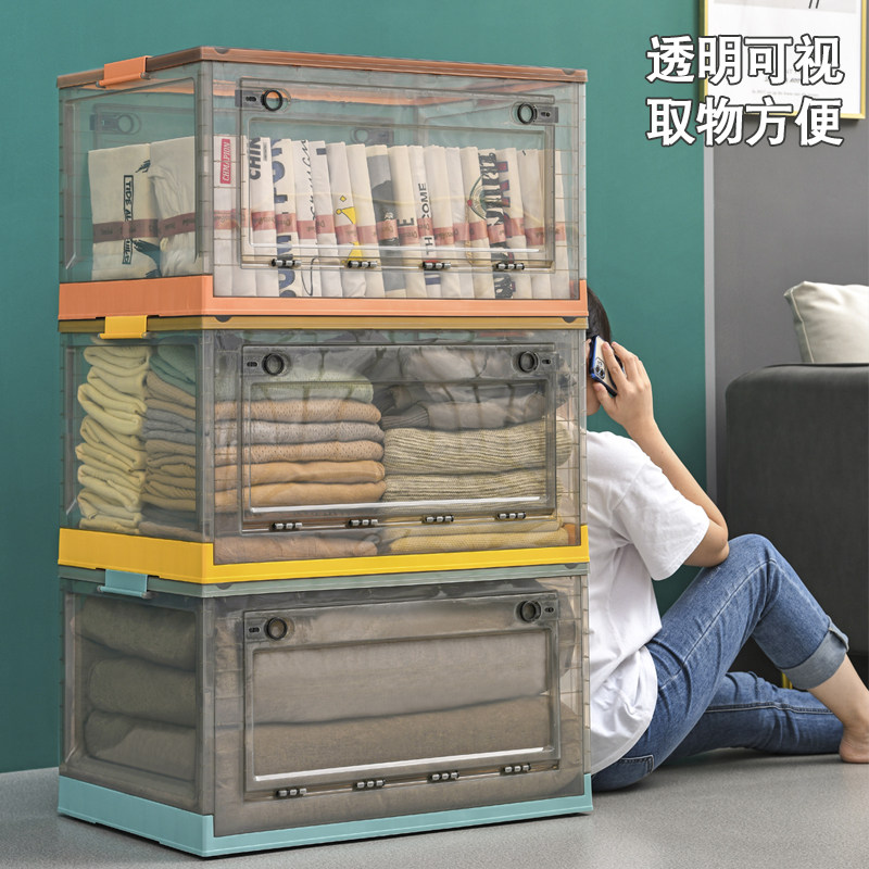 汽车后备箱收纳箱家用衣物玩具透明可折叠整理箱塑料收纳盒储物箱,收纳整理,收纳箱,淘宝优惠券,粉丝福利购,淘宝优惠卷