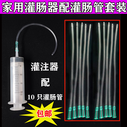 医用家用冲洗器排便清肠器冲洗器灌肠器成人便秘清肠灌注器直肠管